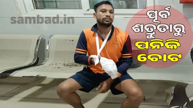 Drugged youth's crazy incident: Uncle's 2 fingers torn off in panic attack