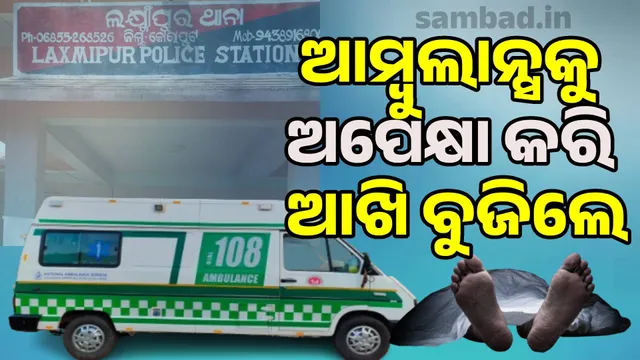 Old man murdered for thirteen hundred rupees