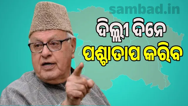 One day Delhi will follow suit: Farooq Abdullah's warning on Jammu and Kashmir issue