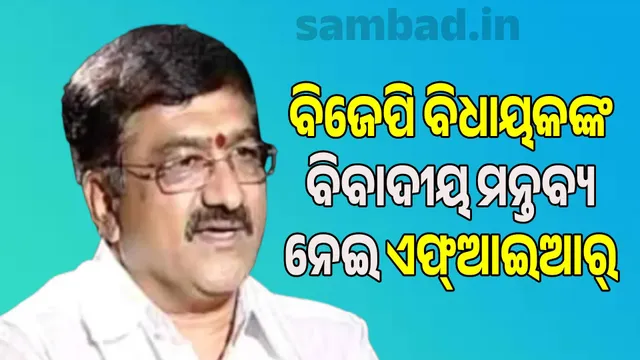 She is behaving like a dog: BJP MLA's controversial comment on woman SP