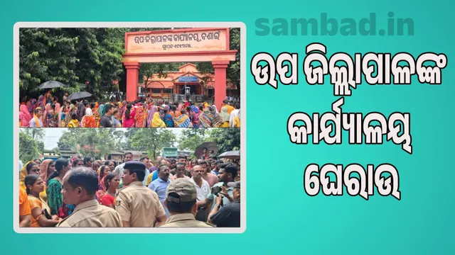 Villagers surround the Deputy Collector's office