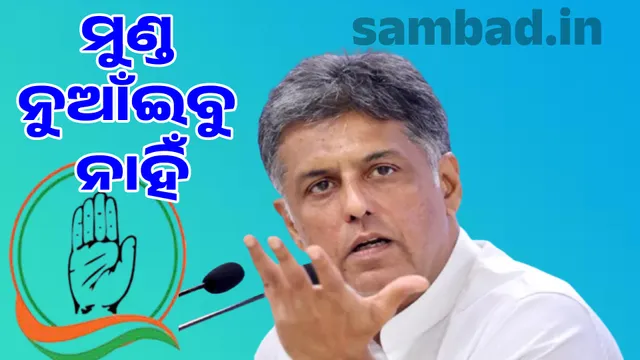 India will eat less bread, but will not bow down to force: Congress leader's strong response to Trump