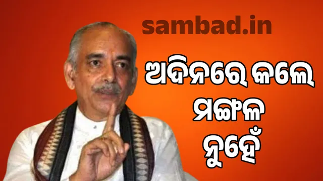 ISKCON Adinia Rath Yatra has been organized for 50 years: Gajapati