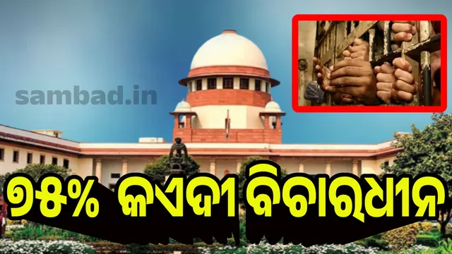 Who will account for the time spent by innocent prisoners in jail: Supreme Court expresses concern over delay in release