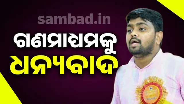 ABVP worker thanks media for freeing Banavihar hostel from non-students