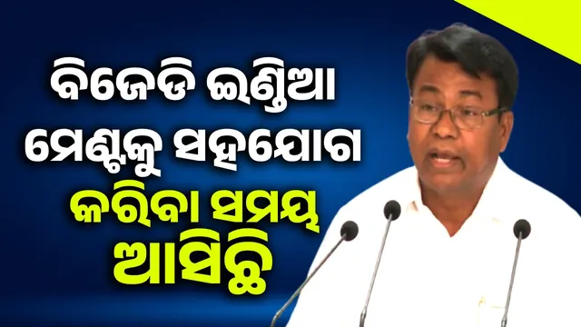 Central government doesn't have the courage to touch Naveen Babu: PCC President