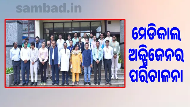 Management of medical oxygen crucial for healthcare sector