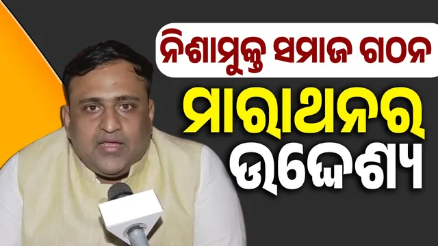 Marathon on Modi's birthday