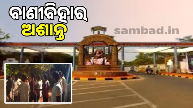 Utkal University campus in turmoil: Student beaten up