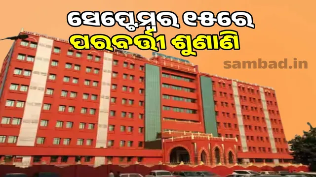 Allegations that HIV and HCV blood infections are not being detected due to lack of ID-NAT system: Public interest litigation in High Court