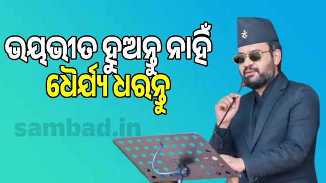 Kathmandu Mayor Balen Shah's message on social media X