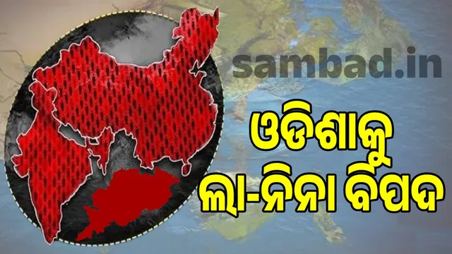 La Nina threat to Odisha in October