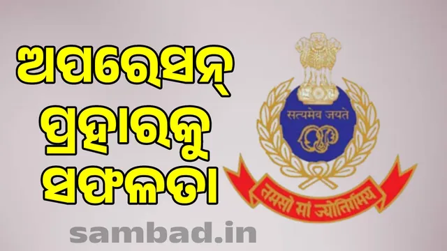 Operation prahar success: 157 accused arrested
