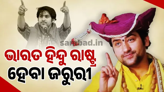 It is important to make India a Hindu nation: Ayyappanandra Shastri