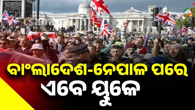 After Bangladesh-Nepal, now there is an uprising in the UK