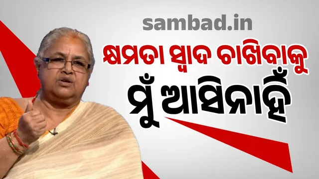 I have not come to taste power: Sushilla Karki's first speech after becoming interim Prime Minister