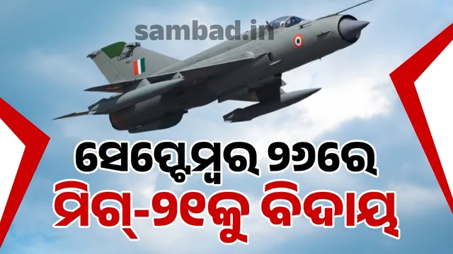 MiG-21 to leave Air Force after 12 days, preparations for special farewell, Air Force releases emotional video