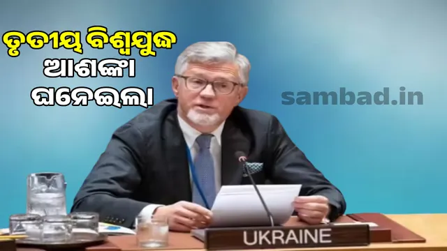 Russia will attack London after Poland: Ukrainian envoy warns Europe, raises fears of World War III