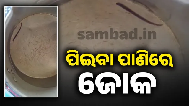 Drinking water problem: Panic among villagers