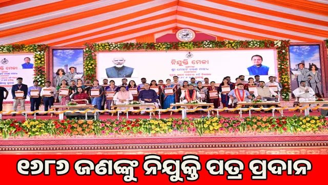 Government jobs are an excellent and effective means of public service: Chief Minister