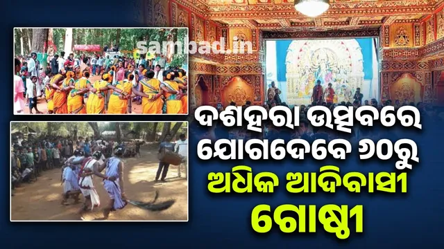 Jaipur Dussehra celebrations: More than 60 tribal groups to participate