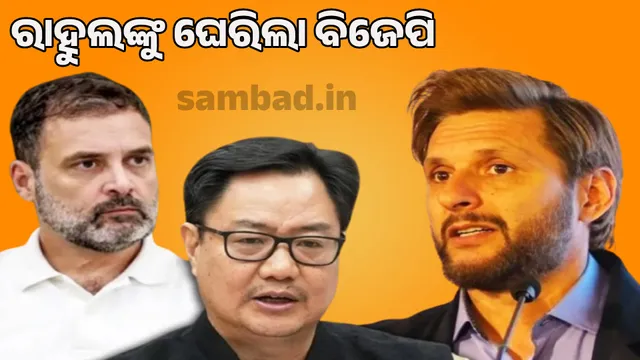 Rahul will be Pakistan's leader: Rijiju