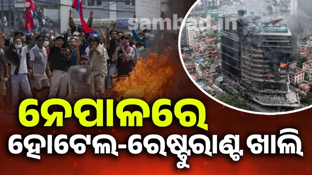 Tourism industry collapses, hotels and restaurants empty: Impact of Gen Z movement