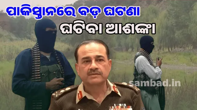 250 terrorists on Pakistan border, Afghanistan shuts down internet services in 5 areas