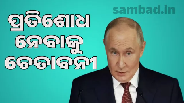 European countries will help Ukraine by selling Russian assets