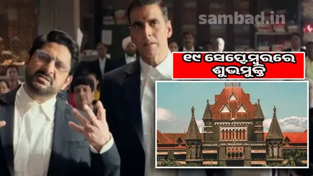 1High Court dismisses plea seeking stay on Jolly LLB-3: Court says, 'It doesn't matter if we are being mocked'