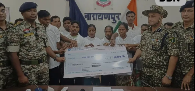 Mkg 12 naxal surrender