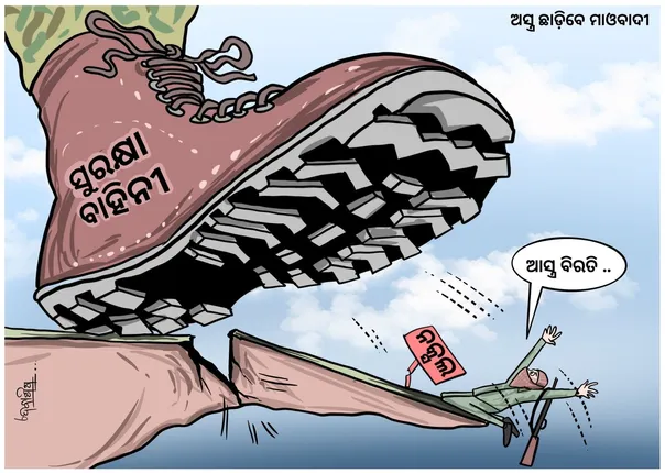 WhatsApp Image 2025-09-17 at 16.19.46