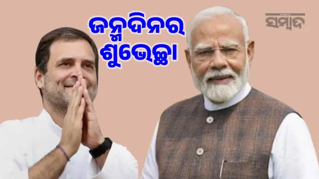 Rahul wishes PM Modi on his birthday