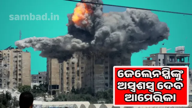 Russia launches massive attack on Ukraine, drops over 100 drones and 150 bombs