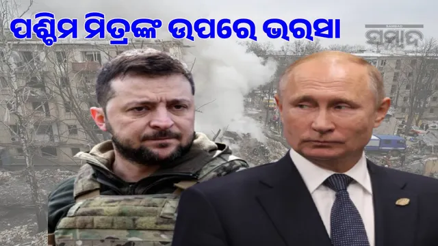 Ukraine needs $120 billion to fight Russia by 2026: Western allies