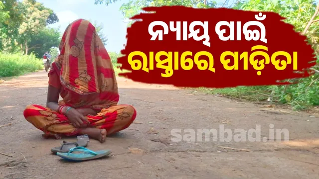 Rape victim not getting justice: Lawyers press for compromise