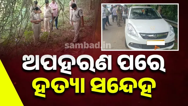 Body recovered from roadside, murder suspected after kidnapping