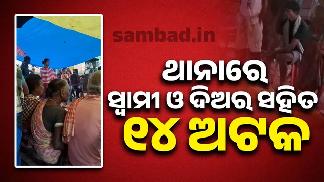 Police take action after video of woman being stripped naked and paraded through village streets goes viral