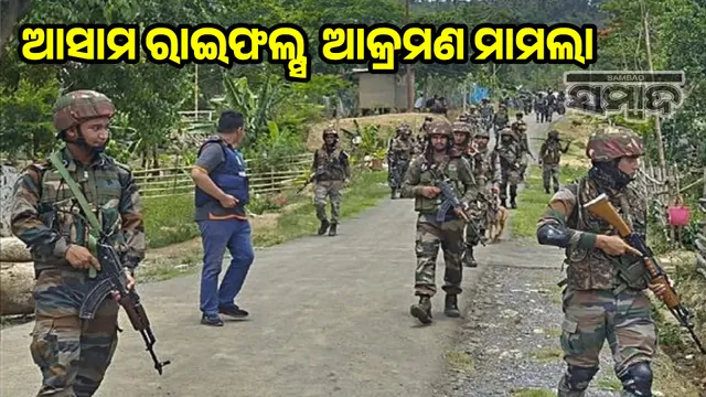 Attack on Assam Rifles: Police take action