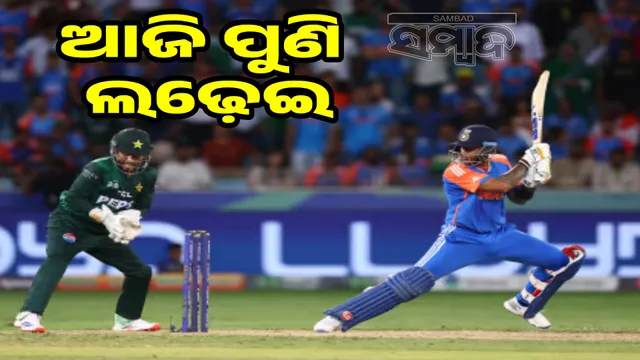 Government's patriotism has been lost: People are angry over India-Pakistan match