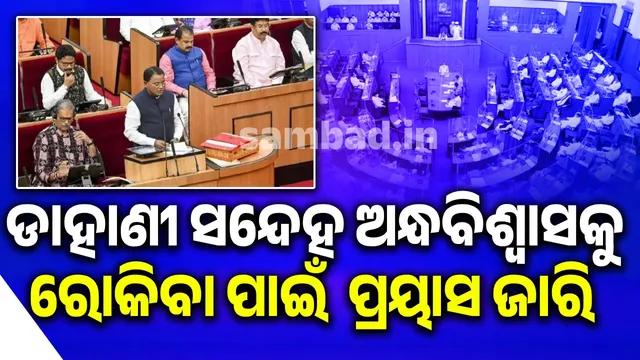 63 suspected Witchcraft cases in 10 years