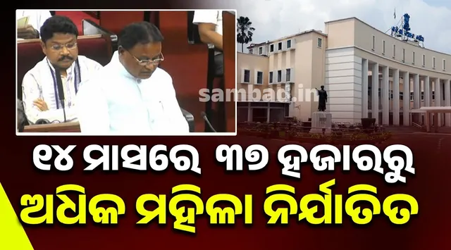 More than 37,000 cases of violence against women reported in the state in 14 months