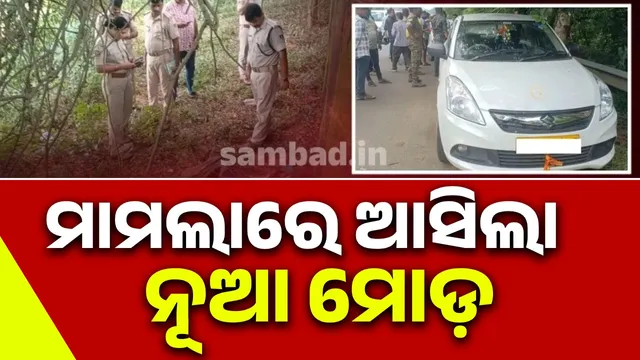 New twist in driver's body case: It was not murder, he took his own life