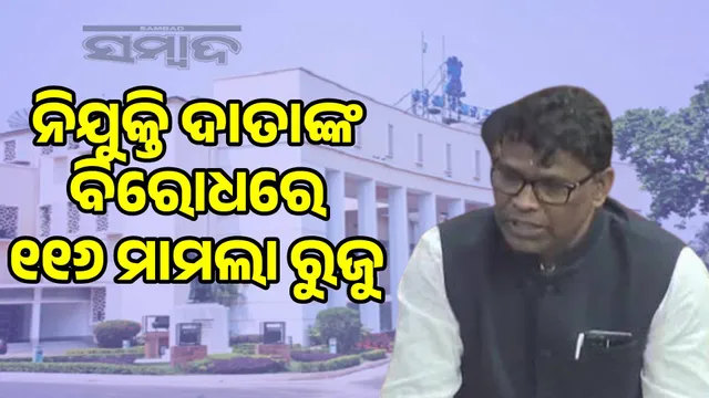 101 child laborers rescued in 3 years: 116 cases registered against employers