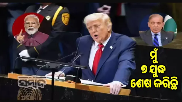 I have brokered a ceasefire between India and Pakistan: Trump at the UN