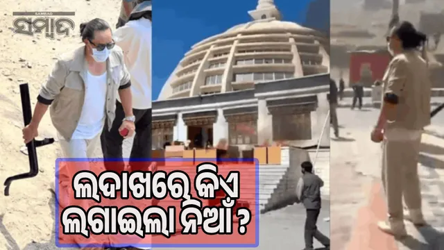 Who set the fire in Ladakh: Congress' hand behind Gen-Z violence, BJP releases video