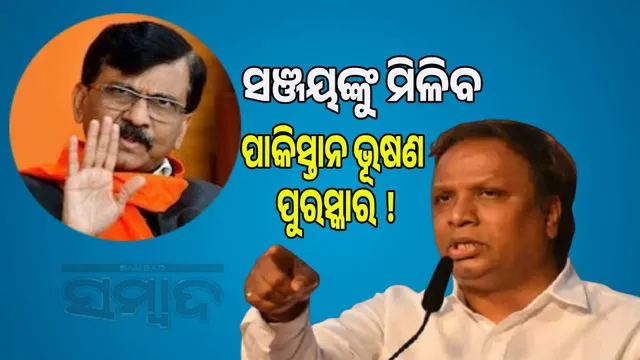 Sanjay Raut will soon receive Pakistan Bhushan Award: Ashish Shelar's sarcasm