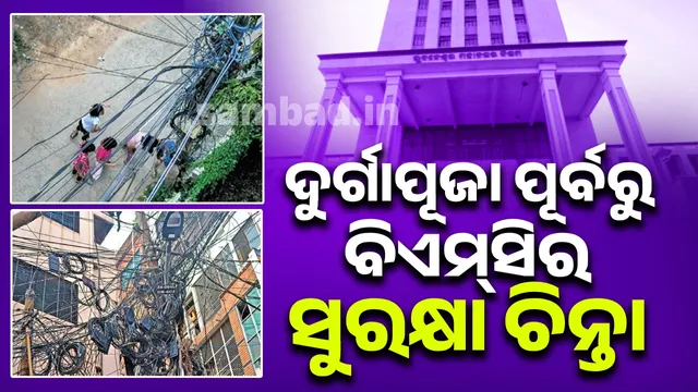 BMC to remove overhead cables ahead of Durga Puja