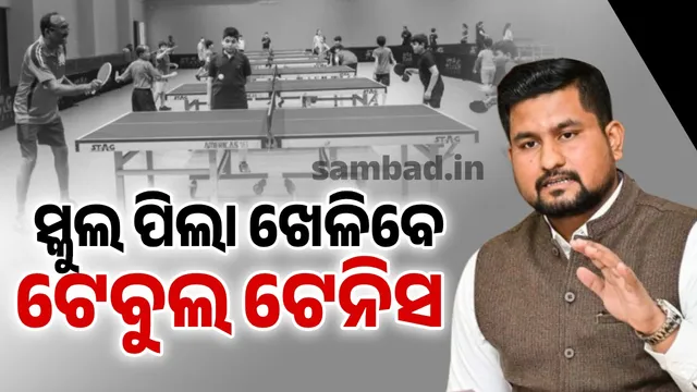Discussions have been held with schools and mass education to introduce table tennis in schools