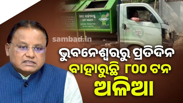 Energy and coal will be produced from waste: Chief Minister